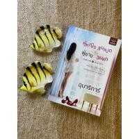 ราคา ผู้หญิงชั้นสิบแปด ผู้ชายชั้นสิบหก (18374883662)