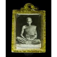 ราคา รูปถ่ายหลวงพ่อทองคำ วัดใหม่สุขเกษม รุ่นแรก (หน้าเดียว) จารสดเต็มใบ (16688142733)