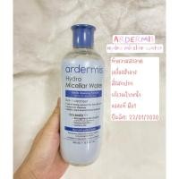 ราคา ARDERMIS Hydro Micellar Water ทำความสะอาดเครื่องสำอาง สิ่งสกปรกบริเวณใบหน้า ของแท้ มือ1 ปีผลิต: 22/01/2020 (23060945248)