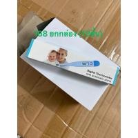 ราคา 168 ยกกล่อง (10ชิ้น) ปรอทวัดไข้ดิจิตอล ปรอทวัดอุณหภูมิ ปรอทวัดไข้ ปรอทวัดไข้แบบดิจิตอล เทอร์โมมิเตอร์วัดไข้ ที่วัดไข (13390181392)