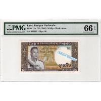 ราคา ธนบัตรเกรดประเทศลาว 20 กีบ ปี 1963 (19768548598)