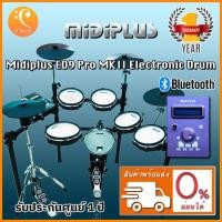 ราคา [สินค้าพร้อมจัดส่ง] Midiplus ED9 Pro MKII Electronic Drum กลองไฟฟ้า Midiplus ED9 Pro MK2 จัดส่งฟรี ติดตั้งฟรี (7657540119)