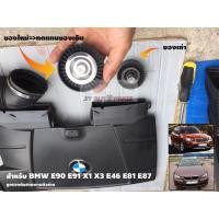 ราคา ลูกรอกดันสายพานตัวล่าง ลูกรอกดันสายพานข้างไดชาร์จ ลูกรอกดันสายพานไดชาร์จ สำหรับ E90 E91 X1 X3 E46 E81 E87 OE:11281440378 (11102304116)