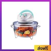 ราคา หม้ออบลมร้อน Otto ขนาด 12 ลิตร ลมร้อนทำให้อาหารสุกทั่วถึง รุ่น CO-705 - หม้ออบ (20486394353)