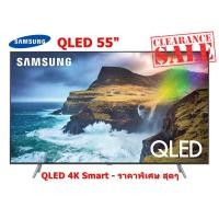 ราคา [0% 10ด] Samsung 55" QLED 4K Smart TV 55 นิ้ว รุ่น QA55Q75RAKXXT (ชลบุรี ส่งฟรี) (4113119735)