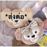 ราคา กระเป๋าใส่เหรียญ Shelliemay Disney (2912252914)