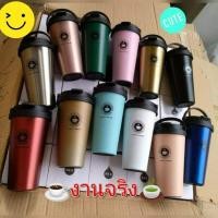 ราคา ✔✔แก้วทรงสตาร์บัค เก็บร้อน เย็นรุ่น new✔✔ (5656218906)