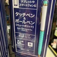 ราคา ปากกาทัชสกรีนเขียนลื่น (6936888409)