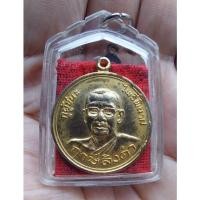 ราคา เหรียญกูผู้ชนะ-ไพรีพินาศเลี่ยม(หน้าใหญ่)พร้อมผ้ายันต์มหาพิชัยสงคราม เลี่ยมใหม่ พร้อมเหรียญเป่ายันต์เกราะเพชร (21582392419)