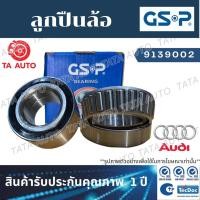 ราคา GSPลูกปืนล้อ(หน้า) AUDI A4 ปี 95-02 /9139002 (11823133189)