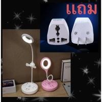 ราคา โคมไฟ​ตั้งโต๊ะ​อัจฉริยะLED มีพัดลมจิ๋วในตัว แสงไฟถนอมสายตา มีปลั๊กไฟUSBให้เสียบ แถมฟรี‼️หัวแปลงปลั๊ก✔️011 (4439691134)