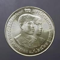 ราคา เหรียญเงิน 150 บาท ที่ระลึก พระราชพิธีอภิเษกสมรส เด็จพระบรมโอรสาธิราช พศ 2520 (7566503681)