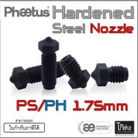 ราคา Phaetus Hardened Steel Nozzle PS/PH 1.75mm (20406347282)