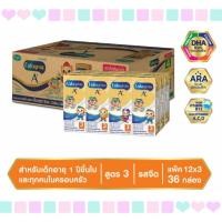 ราคา เอนฟาโกร เอพลัส ผลิตภัณฑ์นมยูเอชที สูตร 3 รสจืด 180 มล. แพ็ค 36