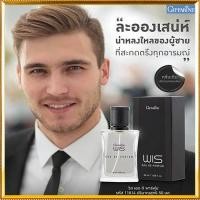 ราคา หอมจึ้งกิฟฟารีน วิส กลิ่นน้ำหอมติดทนนาน/1ขวด/รหัส11814/ปริมาณ50มล.ਚੰਗਾ (15395879494)