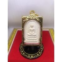 ราคา พระสมเด็จโต พรหมรังสี วัดระฆังโฆสิตาราม อนุสรณ์122ปี 22 มิ.ย.2537 (18635774770)