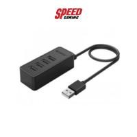 ราคา ORICO W5P U2 BK HUB 4 PORT USB 2.0 2YEAR (ORICO-W5P-U2-BK) ฮับ SPEED GAMING (11822033334)