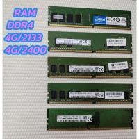 ราคา แรมคอม RAM PC DDR4 4GB/2133-DDR4 4GB/2400 (คละแบรนด์) (11386452657)