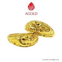 ราคา AGOLD แหวนทอง ลาย โปร่งมังกร หนัก ครึ่งสลึง 1.895 กรัม ทองคำแท้ 96.5 (1245773527)