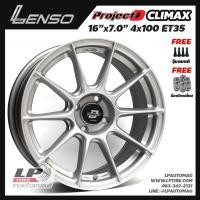 ราคา [ส่งฟรี] ล้อแม็ก LENSO รุ่น Climax 90C ขอบ16" 4รู100 สีไทเทเนียมด้าน กว้าง7" จำนวน 4 วง (12241298819)