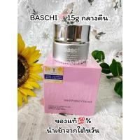 ราคา บาชิBaschi 15กรัมของแท้%(กลางคืน1กระปุก) (4683474758)