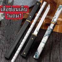 ราคา เสือซ่อนเล็บ มีดด้ามสีดำและหินอ่อนด้ามงานABS (23460776508)