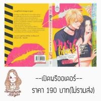 ราคา พรีออเดอร์ pure black (90569974)