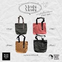 ราคา กระเป๋า Moshi Moshi กระเป๋าอเนกประสงค์ (21669847997)