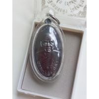 ราคา เหรียญหลวงปู่แผ้ว ปวโร ใบขี้เหล็กรุ่นสุดท้าย 56 เนื้อนวะ (18249681560)
