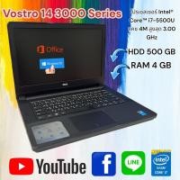 ราคา DELL Vostro 14 Core I7 Gen5 แรง ลื่น เร็ว ดี มีคุณภาพ ใช้งานง่าย ไวไฟในตัว กล้องหน้า กระเป๋า ลงโปรแกรมเรียบร้อย (22028176184)