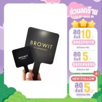 ราคา Browit Mirror กระจกแต่งหน้า พกพา 1ชิ้น (22832659049)