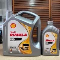 ราคา Shell Rimula R4X 20W-50 น้ำมันเครื่องสำหรับเครื่องยนต์ดีเซล ขนาด 6+1 ลิตร (16598250069)