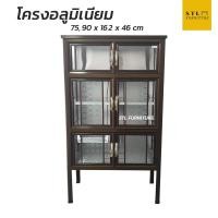 ราคา ตู้กับข้าวโครงอลูมิเนียม 2.5 ฟุต 3 ฟุต 6 ประตู (20085187698)