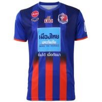 ราคา ✅ Grand Sport เสื้อแข่งสโมสรฟุตบอลการท่าเรือ เอฟซี 2019 " เกรดนักเตะ " มือ 1 ของแท้ % ✅ (4818814895)