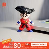 ราคา (Flashdive) แฟลชไดร์ฟโงกุน แฟลชไดร์ฟแฟนซี (852362091)