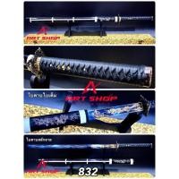 ราคา ดาบซามูไร คาตานะ มังกรสายฟ้า เปิดคม100% ใช้งานหนักได้จริง มาพร้อมกล่องบุพผาลายมังกร (9312553897)