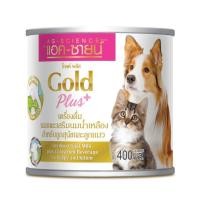 ราคา AG-SCIENCE Gold Plus แอค-ซายน์ โกลด์ พลัส นมแพะเสริมนมน้ำเหลือง นมช่วงที่มีสารอาหารมากที่สุด ลูกสุนัข และ ลูกแมว 400 ml (3335023669)