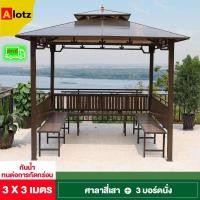 ราคา ลานกลางแจ้งศาลาเต็นท์บังแดดพักผ่อนกลางแจ้งมือถือง่ายสวนมุมสี่บ้านไร่บ้านบนชั้นดาดฟ้าศาลา (4477151100)