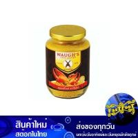 ราคา ผงกะหรี่ 200 กรัม ปืนไขว้ Cross Gun Curry Powder (12681555699)