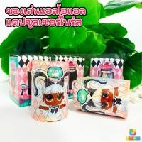 ราคา แคปซูล LoL เซอร์ไพรส์แคปซูลเซอร์ไพร์ส ไข่เซอร์ไพส์ทุกแบบ ไข่lol คละสุ่ม (22620209745)