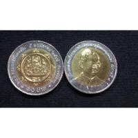 ราคา เหรียญ 10 บาท สองสี 60 ปี กรมการค้าภายใน 2545 UNCเหรียญใหม่บรรจุตลับอย่างดี (20065334101)