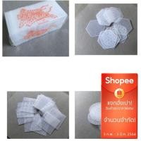 ราคา แผ่นเฟรมปักครอชติส ตราเสือ (7425392773)