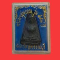 ราคา พระผงสุพรรณ รุ่น ๕๕๘ ปี จังหวัดสุพรรณบุรี (24951142836)