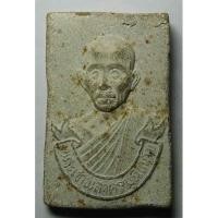 ราคา Antig apinya 088 สมเด็จรูปเหมือนพระเทพสาครมุนี (หลวงพ่อแก้ว) วัดคลองตันราษฎร์บํารุง (10996736297)