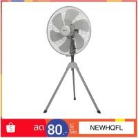 ราคา HATARI พัดลมอุตสาหกรรม 25 นิ้ว (สามขา) รุ่ HF-I25M1 (1764811097)