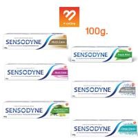ราคา 100g. Sensodyne Herbal Multi Care Fresh Mint Deep Clean Gum Whitening เซ็นโซดายน์ ยาสีฟัน ลดเสียวฟัน ฟันขาว ดูแลเหงือก (14580824680)