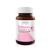 ราคา VISTRA Sakura Extract & Marine Collagen Plus C 30 Tablets (22055827146)