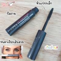 ราคา Clinique Lash Power Mascara #01 Black Onyx 2.5ml. (7123729460)
