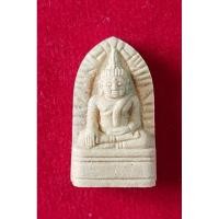 ราคา สมเด็จพิมพระรอด หลวงพ่อโต วัดพนัญเชิง จ.พระนครศรีอยุธยา (24901591095)