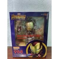 ราคา Nendoroid Iron Man Mark 50 Infinity Edition (8767650930)